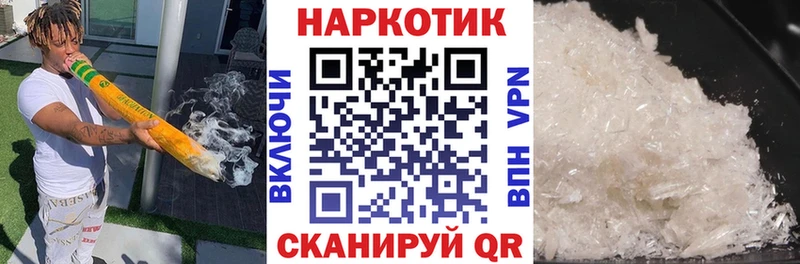 Купить закладку Артёмовский А ПВП Cocaine Гашиш Мефедрон Конопля