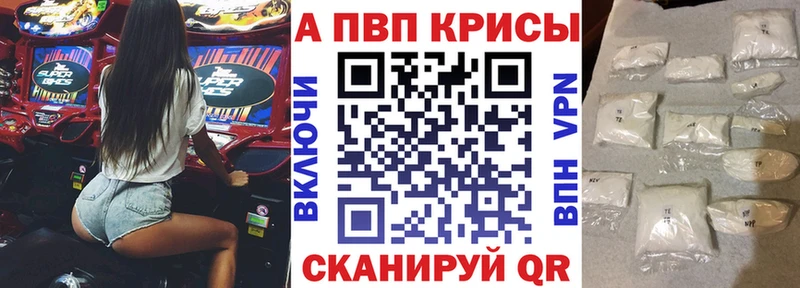 хочу наркоту  Артёмовский  Alpha PVP СК 