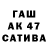 ГАШ гарик Danten4ik