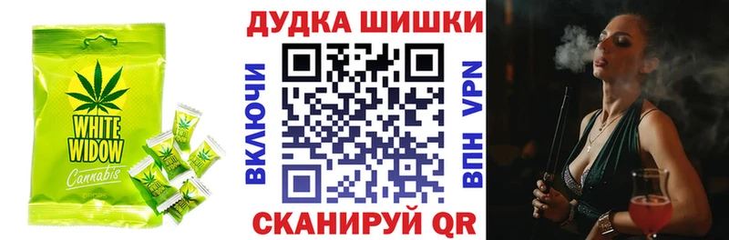 закладка  Артёмовский  мориарти клад  Печенье с ТГК конопля 