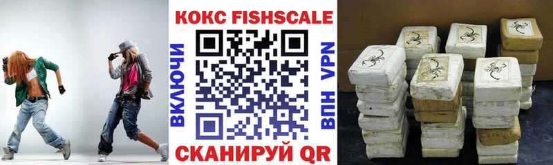 КОКАИН 98%  хочу   Артёмовский 