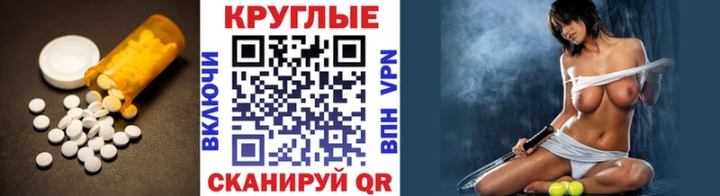 Ecstasy XTC  KRAKEN ССЫЛКА  Артёмовский  цены наркотик 