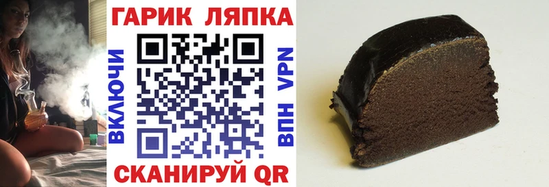 darknet как зайти  Артёмовский  ГАШ Ice-O-Lator  наркошоп  ссылка на мегу зеркало 
