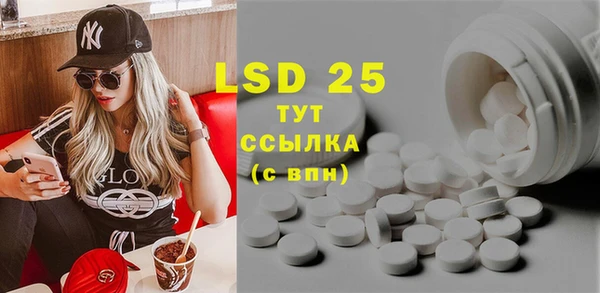 прущая мука Армянск