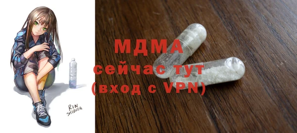 бутират Арсеньев