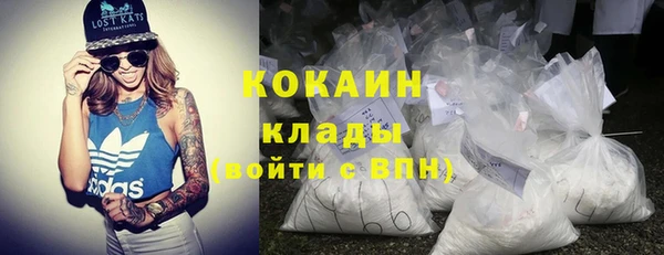 спиды Аркадак