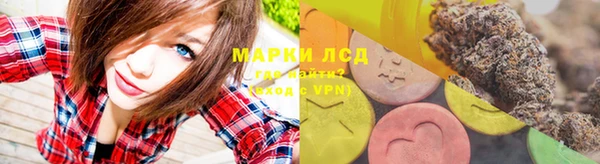 бутират Арсеньев