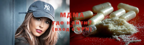 прущая мука Армянск