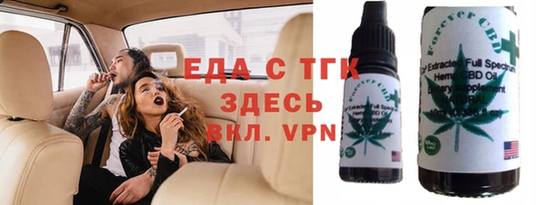 спиды Аркадак