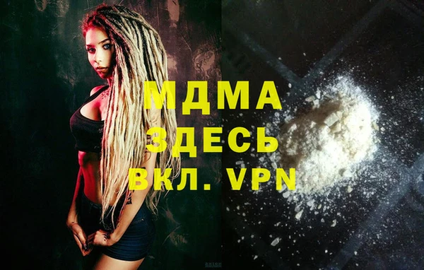 спиды Аркадак