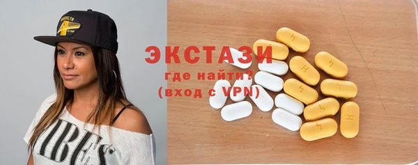 прущая мука Армянск