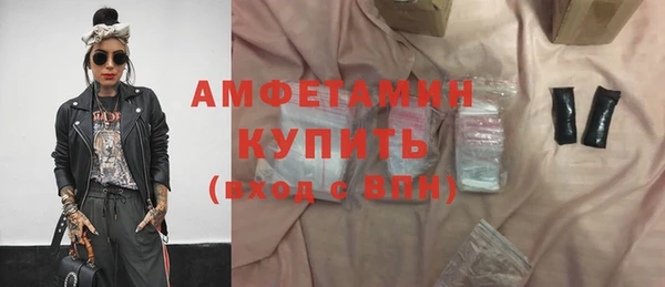 меф Покровск