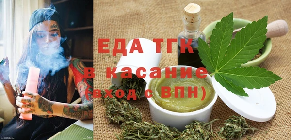 прущая мука Армянск