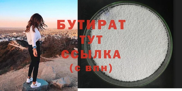 каннабис Покров
