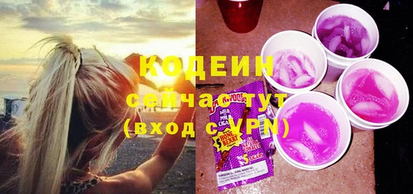 спиды Аркадак