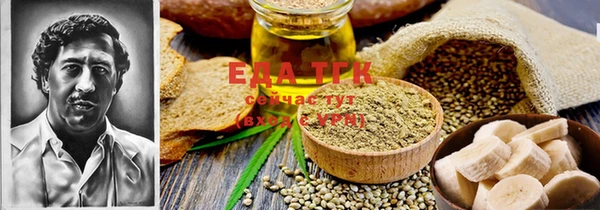 спиды Аркадак