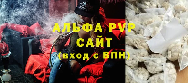 спиды Аркадак