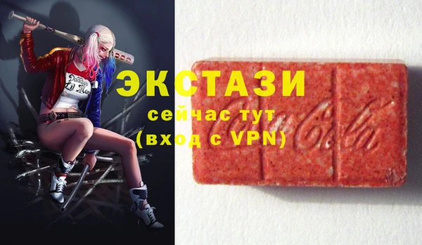 спиды Аркадак
