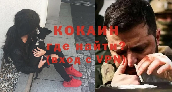прущая мука Армянск