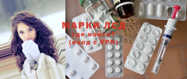 прущий лед Алексин