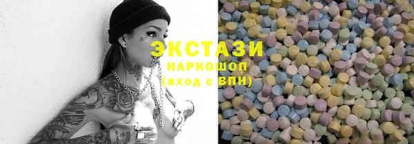 бутират Арсеньев