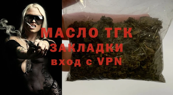 спиды Аркадак