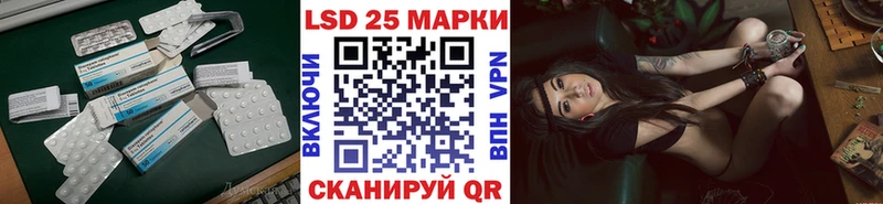 mega зеркало  Артёмовский  LSD-25 экстази кислота 
