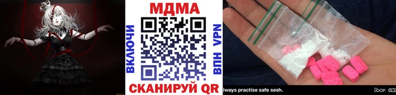МДМА молли  mega как войти  Артёмовский 