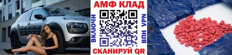 МЕТАМФЕТАМИН Methamphetamine  hydra сайт  Артёмовский 