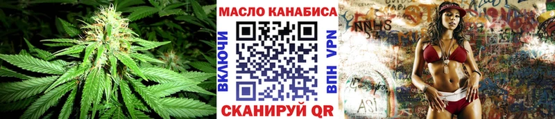 дарнет шоп  Артёмовский  ТГК вейп с тгк 